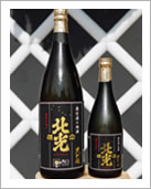 北光正宗 大吟醸720ml
